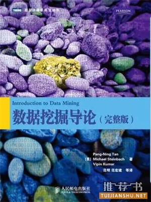 大數(shù)據(jù)，你不可不讀的十三本書(shū)