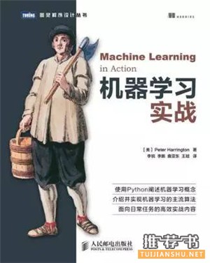 大數(shù)據(jù)，你不可不讀的十三本書(shū)
