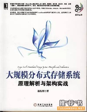 大數(shù)據(jù)，你不可不讀的十三本書(shū)