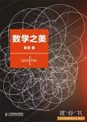 大數(shù)據(jù)，你不可不讀的十三本書(shū)