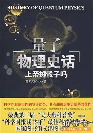 大數(shù)據(jù)，你不可不讀的十三本書(shū)